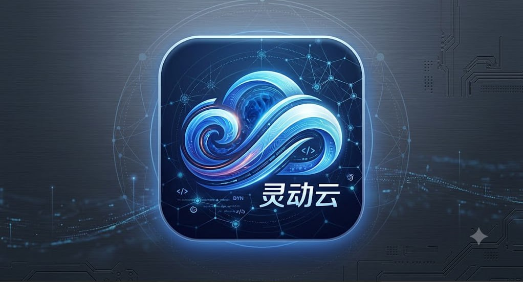 灵动云品牌标识