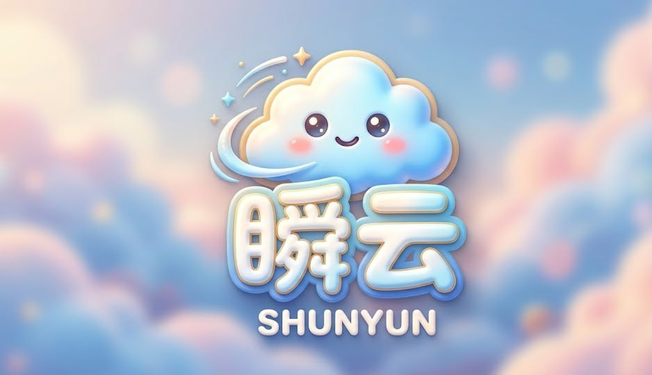 瞬云 标识